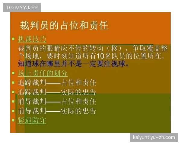 篮球比赛中三秒违例的具体规则定义与裁判判罚标准解析 篮球比赛中三秒违例的具体规则定义与裁判判罚标准解析