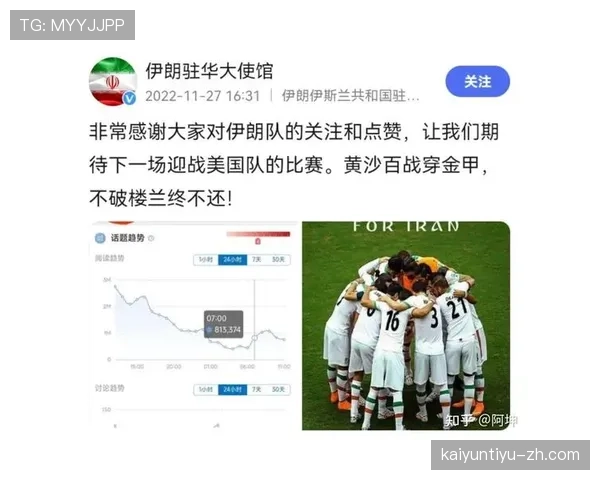 2026世界杯伊朗队赛程分析：小组出线关键战与晋级前景预测