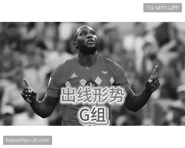 比利时世界杯G组出线前景分析