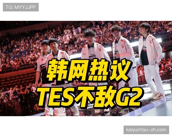 伊朗G组头号对手是谁？
