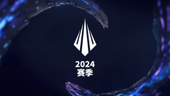 拳头游戏公布2024LOL电竞赛事情况季中赛落地成都